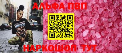 твердый Апшеронск