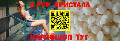 синтетический гашиш Апрелевка