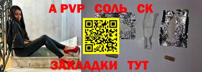 каннабис Волжск
