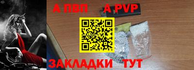 каннабис Волжск