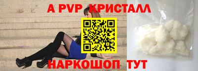 каннабис Волжск