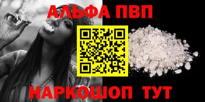 марки nbome Аргун