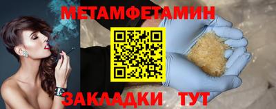 дистиллят марихуана Волгодонск