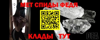 марки nbome Аргун