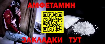 героин Волжский