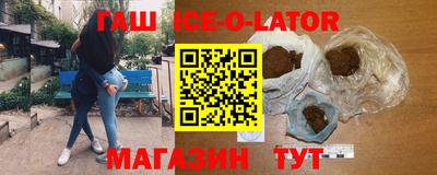 каннабис Волжск