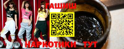 каннабис Волжск