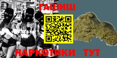 дистиллят марихуана Волгодонск