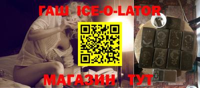 марки nbome Аргун