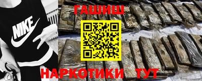 твердый Апшеронск