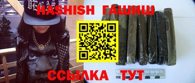 твердый Апшеронск