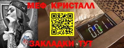 каннабис Волжск