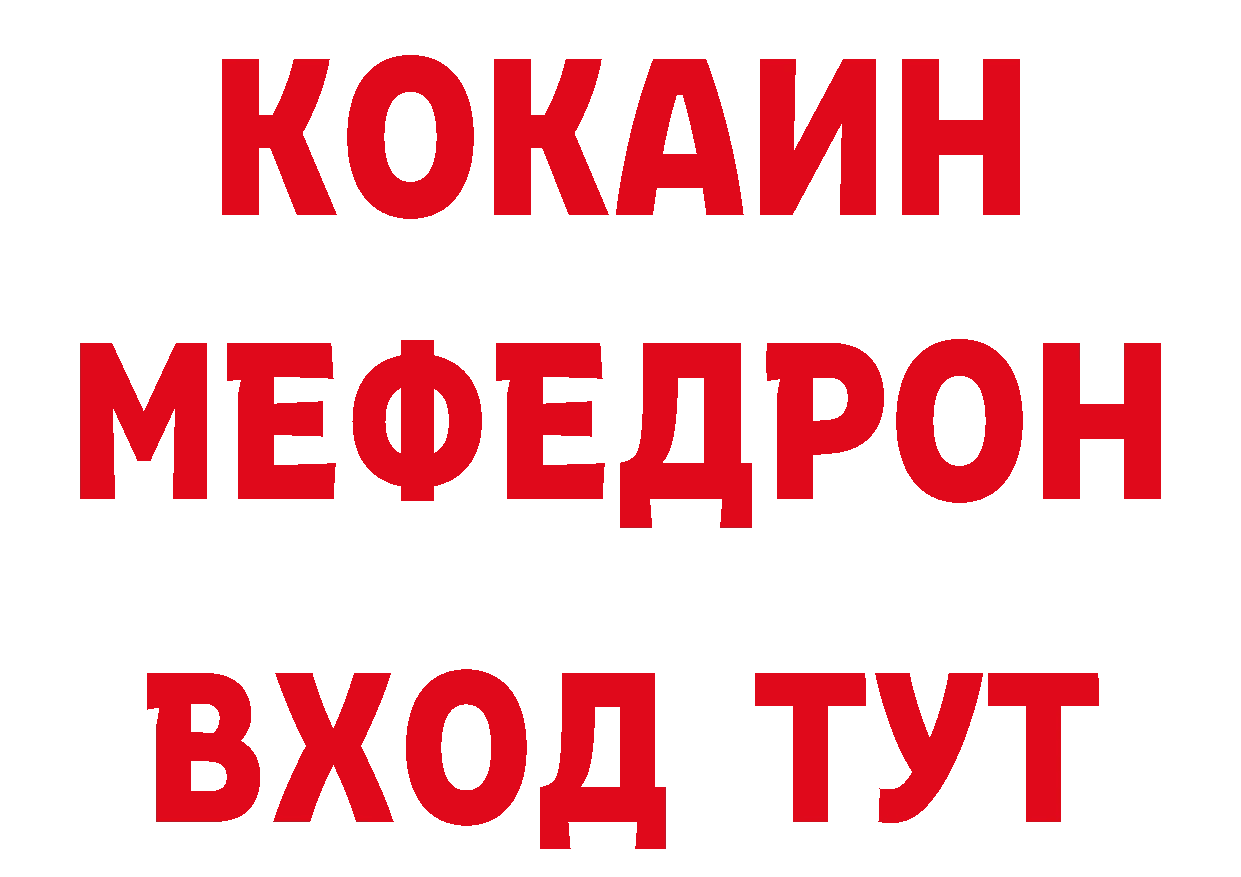 Кетамин VHQ ссылки даркнет МЕГА Приморско-Ахтарск