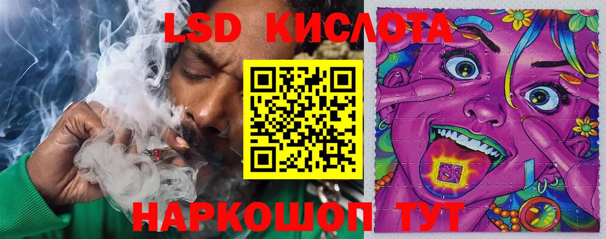 LSD-25 экстази ecstasy  Приморско-Ахтарск  ЛСД экстази ecstasy 