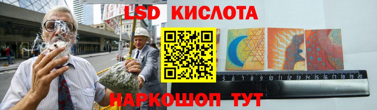 Приморско-Ахтарск  ЛСД экстази ecstasy  omg ТОР  Вход с VPN 