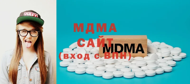 купить наркотики цена  Приморско-Ахтарск  MDMA кристаллы 