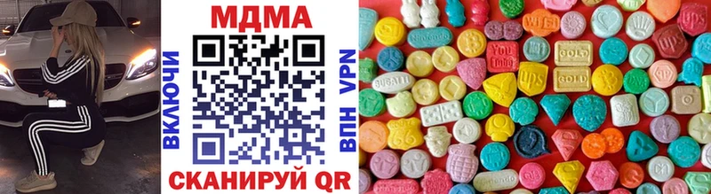 что такое   OMG вход  MDMA VHQ  Приморско-Ахтарск 