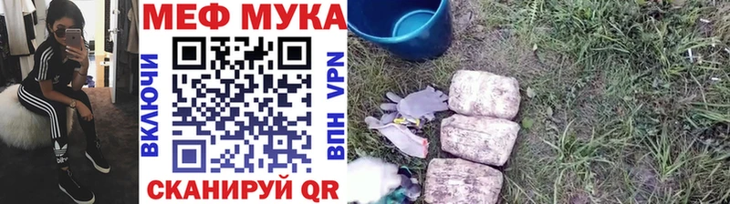 Меф VHQ  купить   Приморско-Ахтарск 