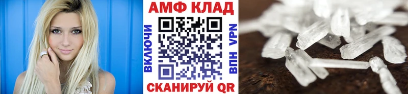 купить  цена  Приморско-Ахтарск  Первитин кристалл 