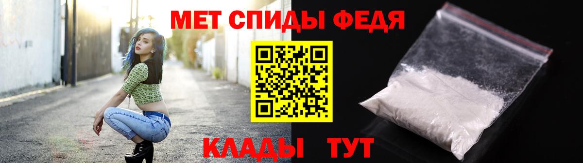 МЕТАМФЕТАМИН пудра  МЕТАМФЕТАМИН пудра  Приморско-Ахтарск 