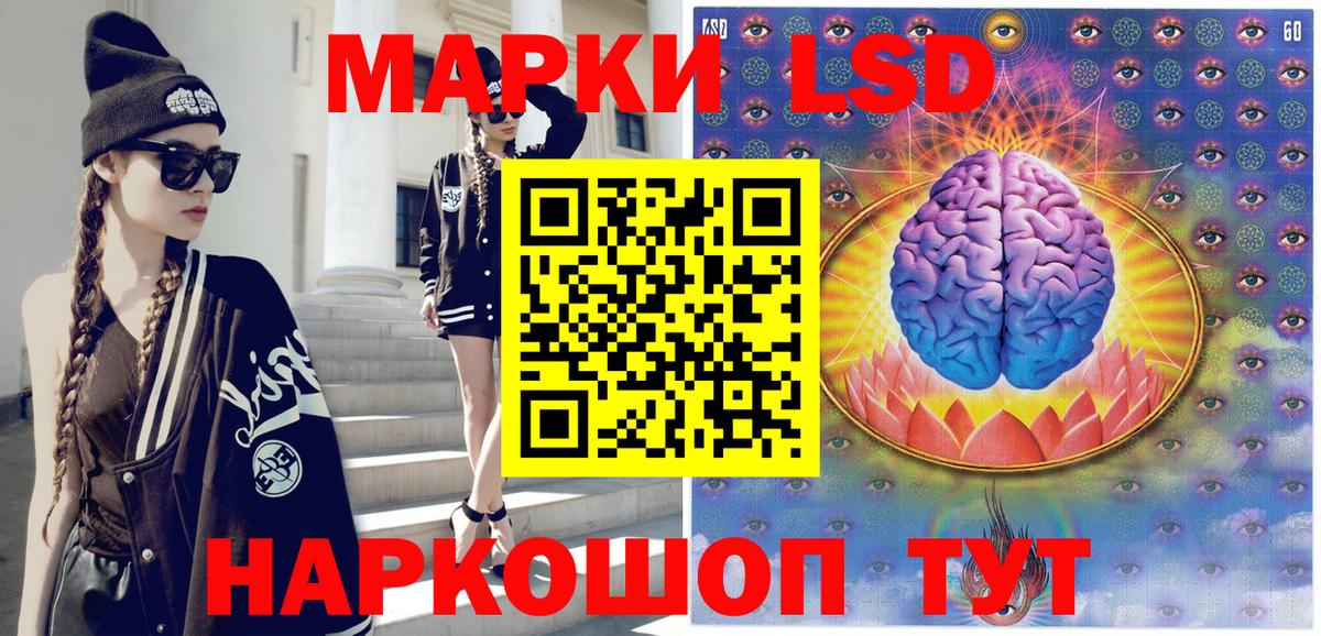 ГАШ  Вейп ТГК  COCAIN  Меф кристаллы  Приморско-Ахтарск  LSD-25  Гашиш  Канабис  APVP СК  