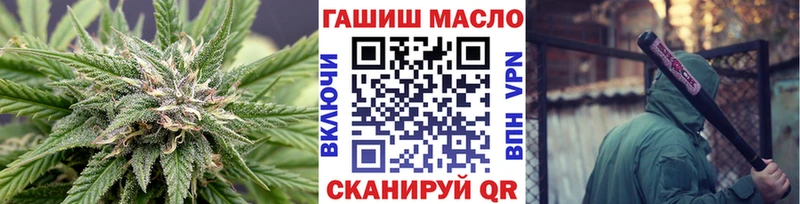 Дистиллят ТГК гашишное масло  закладка  Приморско-Ахтарск 