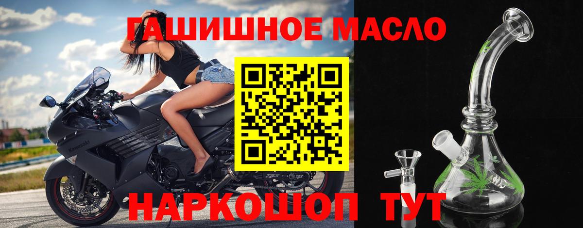 Приморско-Ахтарск  как найти закладки  Вход с VPN  ТГК вейп с тгк 