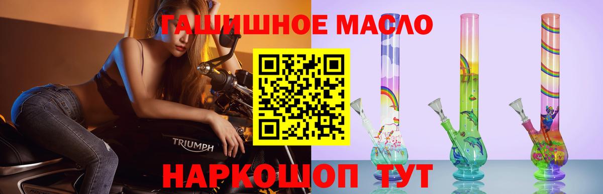 Дистиллят ТГК вейп с тгк Приморско-Ахтарск
