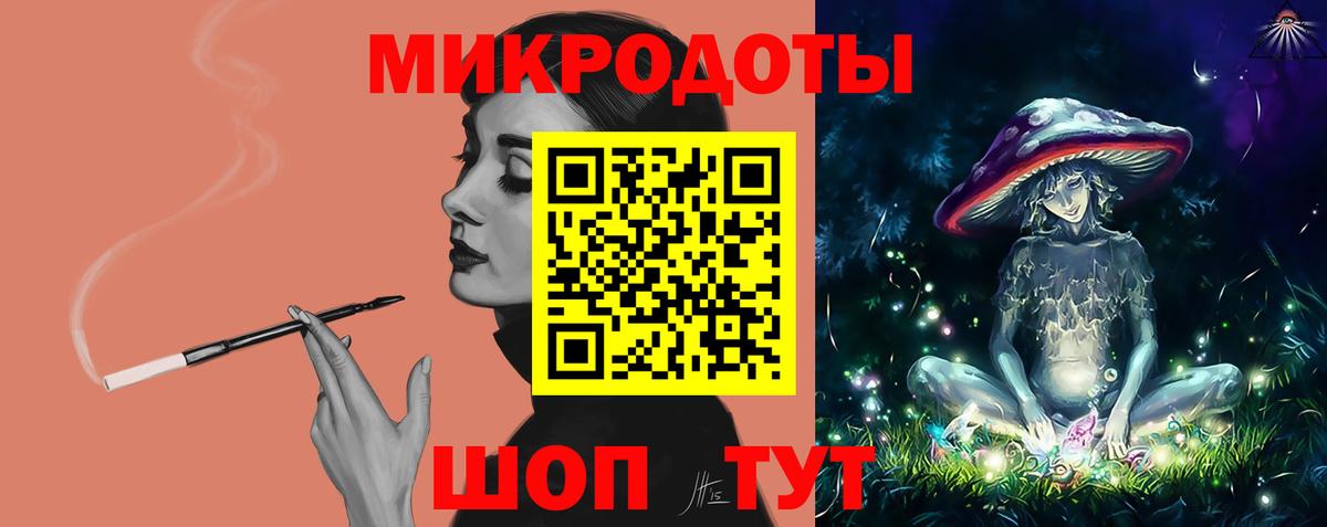 Псилоцибиновые грибы Magic Shrooms  Вход с VPN  Приморско-Ахтарск 