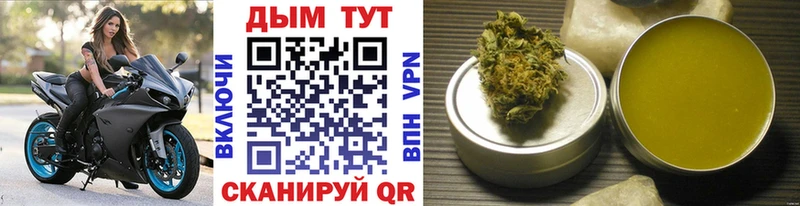 МАРИХУАНА планчик Приморско-Ахтарск