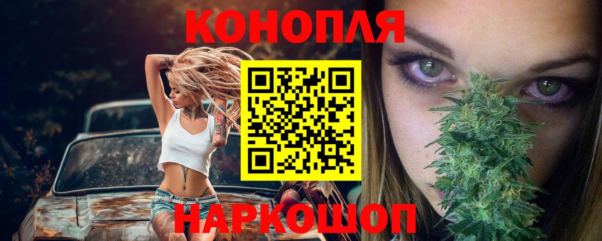 Канабис OG Kush  Вход с VPN  Приморско-Ахтарск  Шишки марихуана THC 21%  МАРИХУАНА White Widow 
