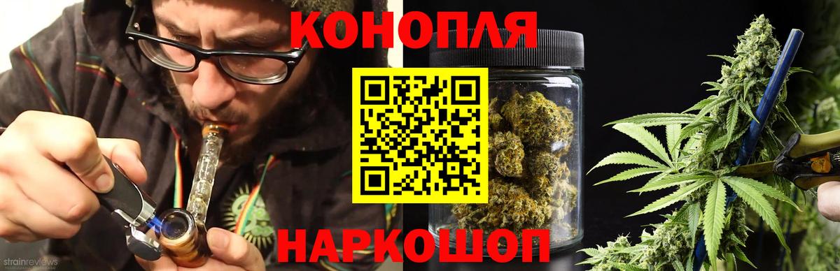 Конопля AK-47 Приморско-Ахтарск