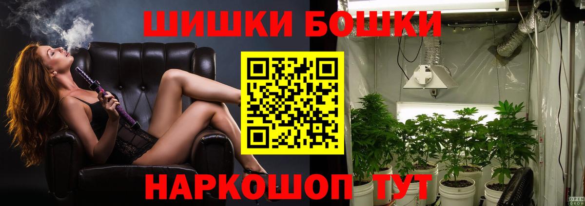 Каннабис индика  Приморско-Ахтарск  Бошки Шишки White Widow 